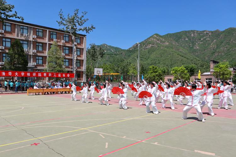 外活动